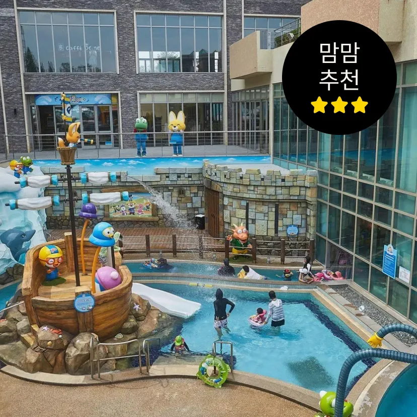 한화리조트 경주 에톤 올인클루시브 패키지