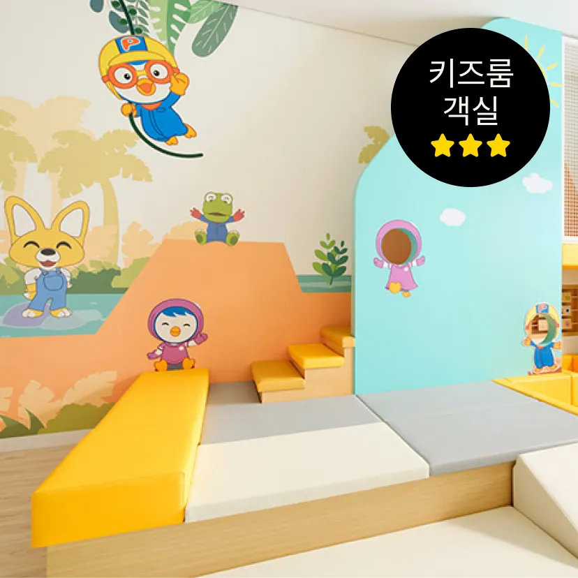 한화리조트 경주 담톤 올인클루시브 패키지