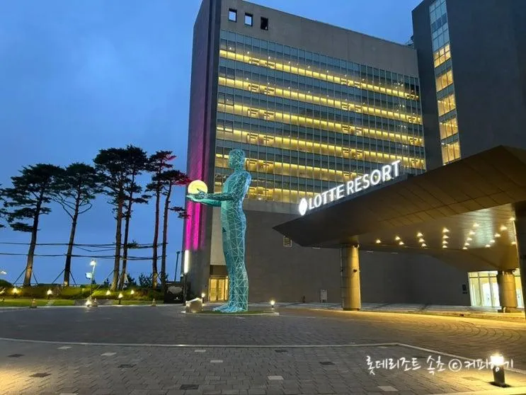 롯데리조트 속초 호텔 디럭스 패밀리 트윈 숙박 조식 후기