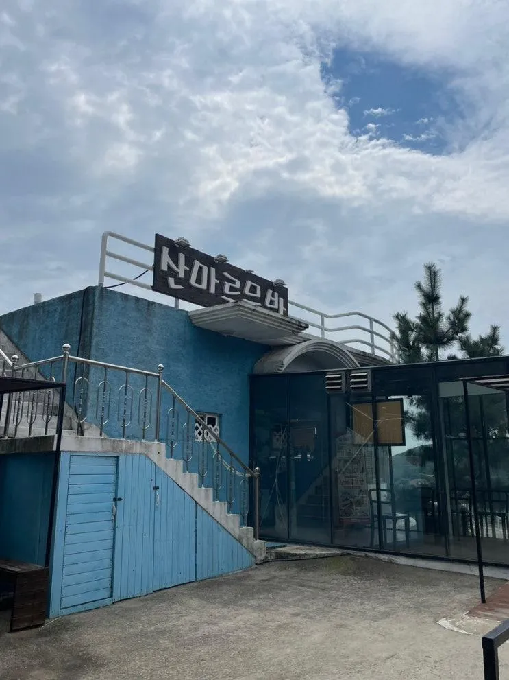 아기와 식당 강화도 맛집 산마루묵밥