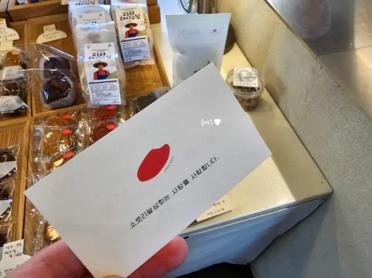 청주 외곽카페 옥산 소로리쌀상회 쌀디저트,재방문 엄마돈 엄마산