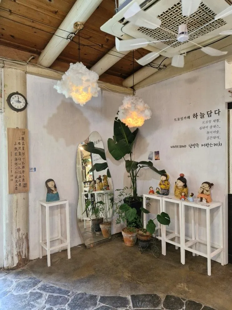 남양주 실내데이트/ 드로잉카페 하늘담다