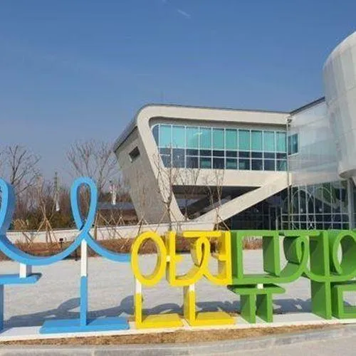 수소안전뮤지엄 /수소가스안전체험교육관/충북혁신도시 박물관...