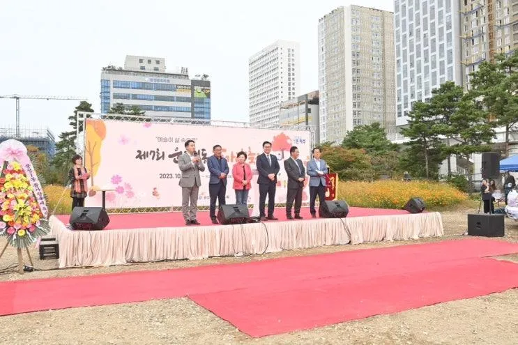 ❏ 운정1동 솔가람 축제