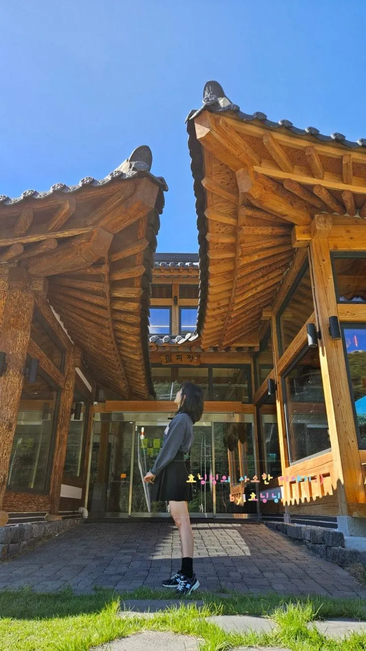영월 한옥 카페 팔괴리 포토존 대박:)