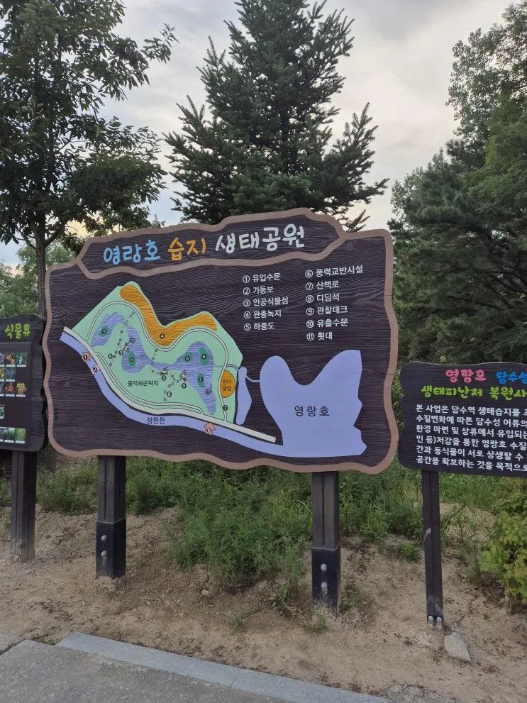 속초아이와갈만한곳 ☆영랑호어린이생태체험공원, 영랑호놀이터