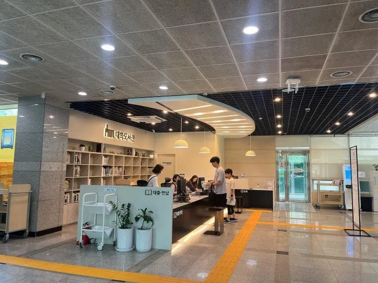 새로워진 추억의 도서관, 고양 시립 대화도서관