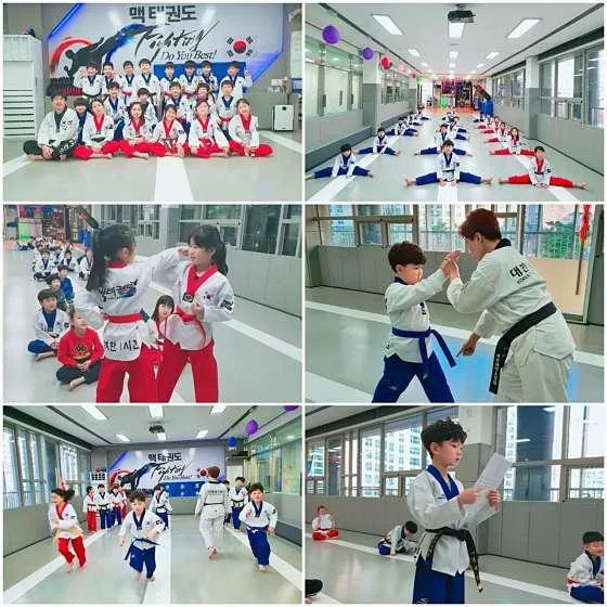 경상남도 산청군 초전맥태권도, 리뷰, 가는법, 연락처