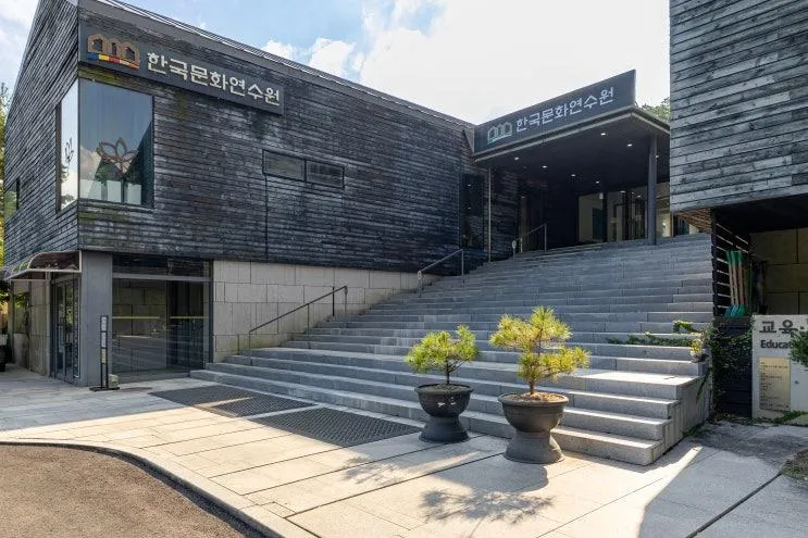 공주 가족 템플스테이 "공주 한국문화연수원 템플스테이...