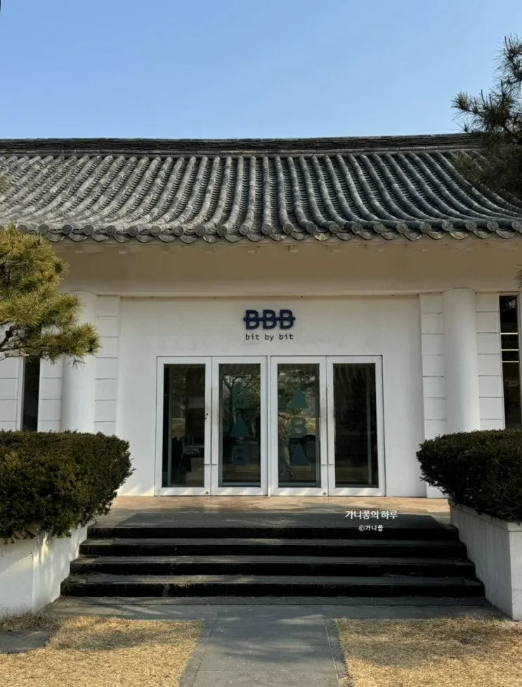 부여 비비비 카페 한옥 아기랑 분위기 좋은 대형 카페 추천