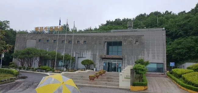 박물관깨기 37_강화 화문석 문화관(강화 아이들과 가볼 만한 곳)