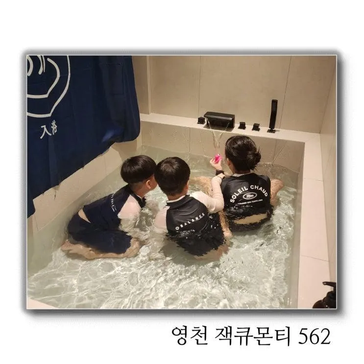 경북 영천 감성 숙소 잭큐몬티 562 실내 자쿠지 독채 가족 펜션