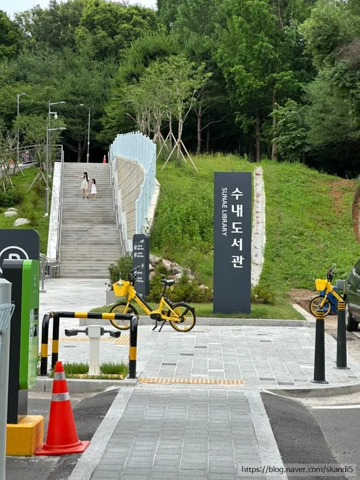 [분당 아이랑] 수내 도서관 개관 / 어린이자료실, 주차, 카페