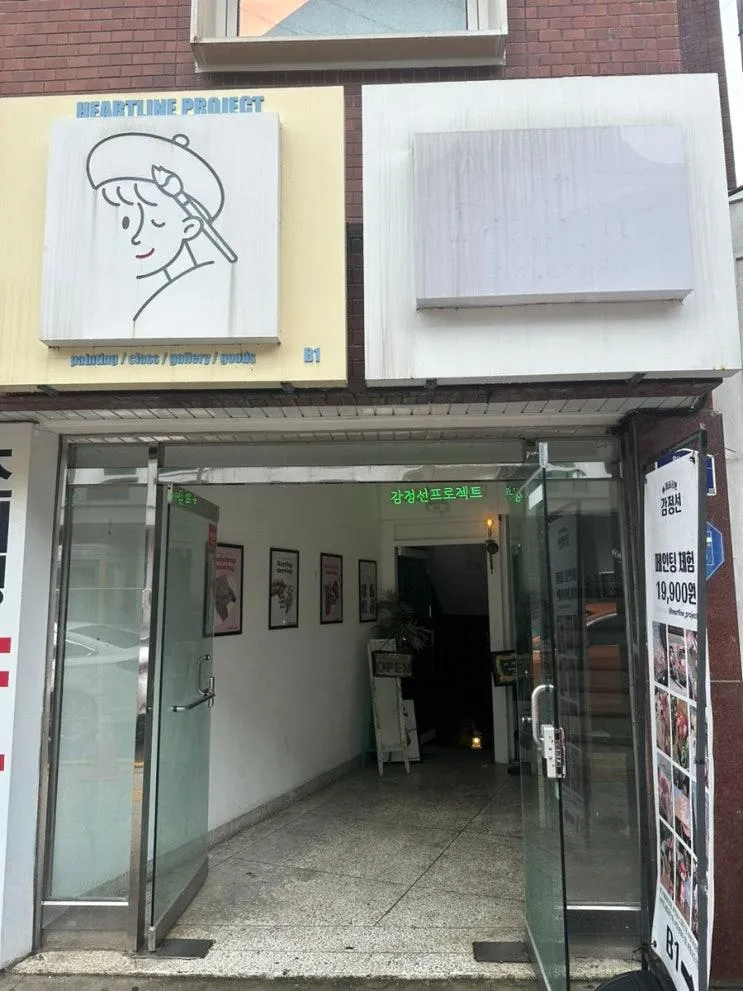 [이태원/용산]감정선프로젝트 이태원본점-조카들 방학맞이...