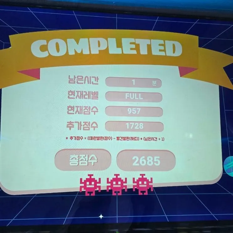 청주 실내데이트 점핑배틀 청주점 신나게 한 판 뛰고 온 후기