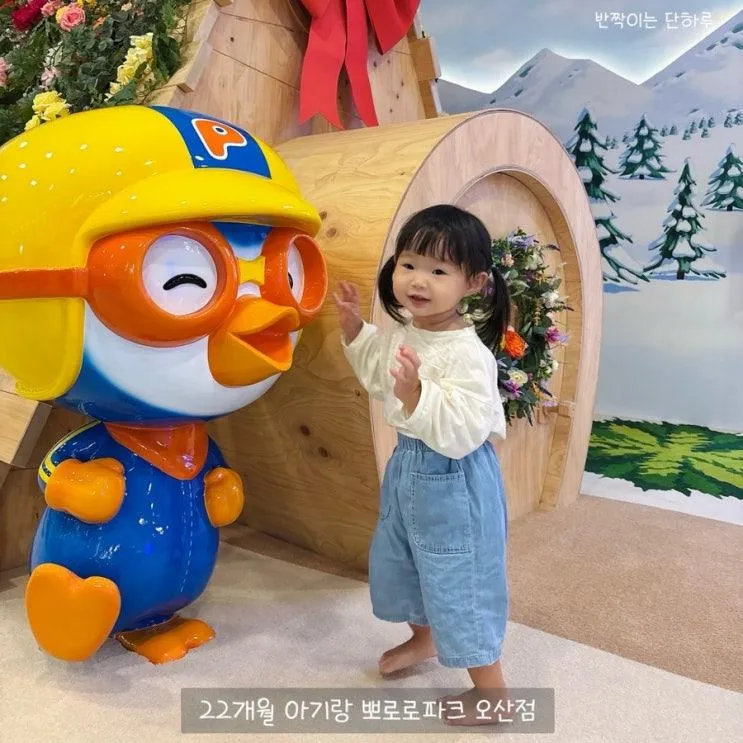 오산키즈카페 아기랑 실내 뽀로로파크 오산중앙점 신규 오픈