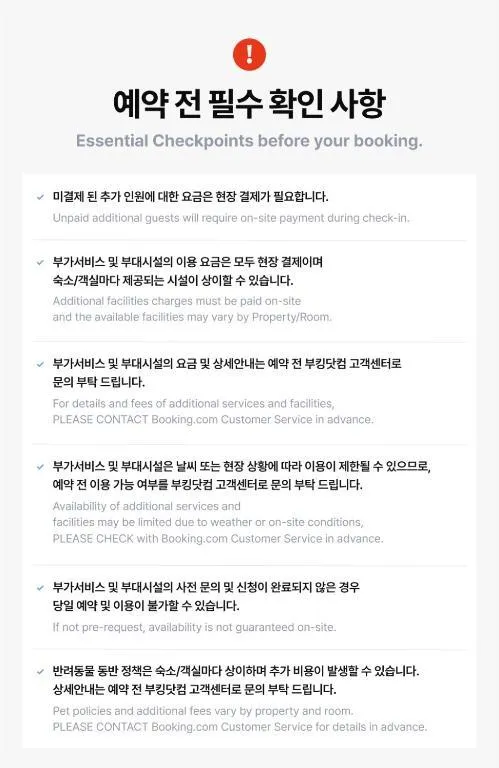 대부도 스페이스 풀빌라 가족과의 완벽한 휴식 공간!