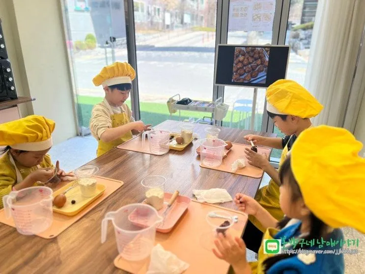 남양주키즈쿠킹 전문 아동요리샘과 함께 쿡아이메이드