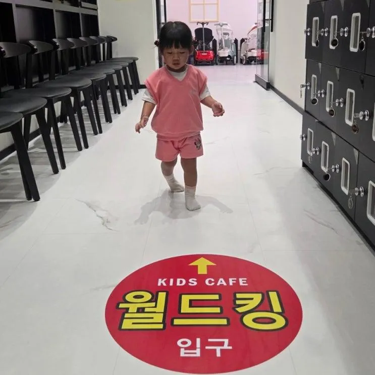 인천 중구 영종도 아이와... 월드킹 인천중구점