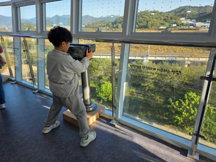 부산근교 김해 화포천습지과학관 무료관람 어린이체험