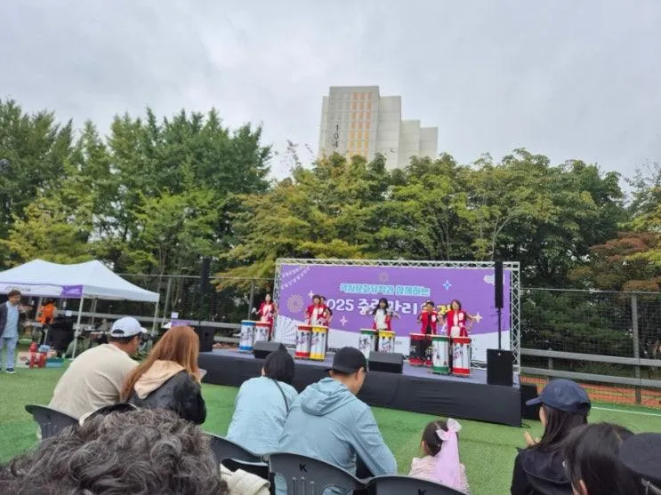 중림만리축제 2025 손기정체육공원 아이랑