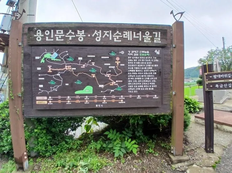 용인성지 스탬프 투어 및 디딤길 순례 완주 예정 1박 2일 성지 순례-2025년 6월 26일 (목)->1일차