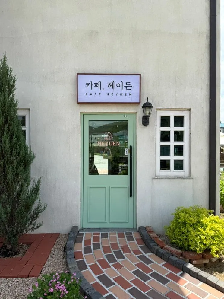 용인 처인구 카페 양지 디저트 맛집 '헤이든' 동화속 같아