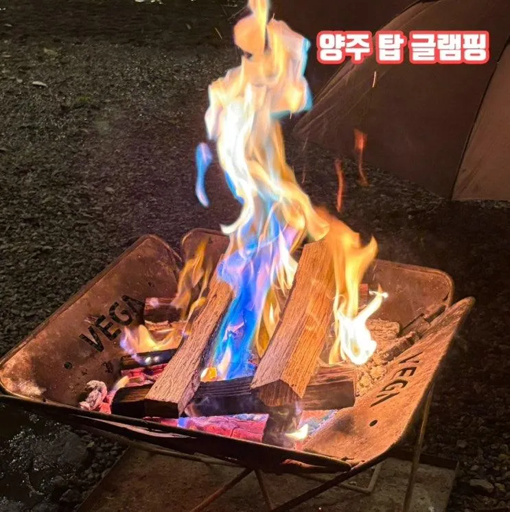 도심 속 불멍 양주 탑 글램핑 34개월 아기랑 내돈내산 솔직 후기