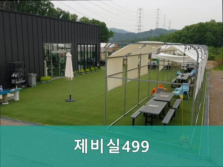 용인글램핑 제비실499 1. 가족과 함께 즐기는 완벽한 하루