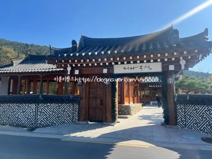 경주 한옥카페 티라미슈가 너무 맛있는 어마무시 카페