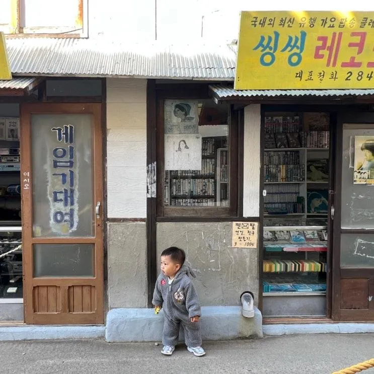 경주 추억의달동네 주차 부모님 어른 모시고 갈만한곳 여행코스 추천