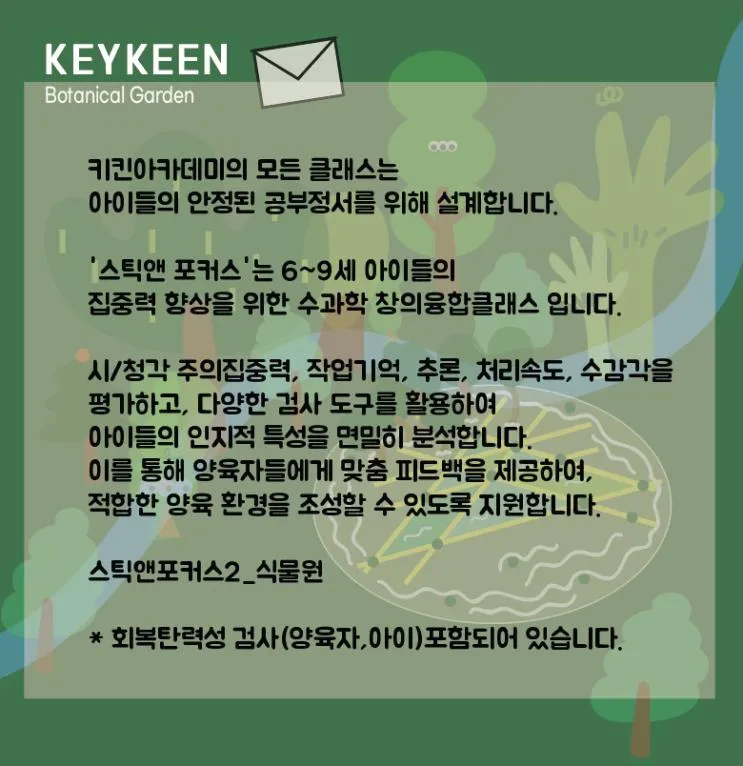 자기주도 학습에서 가장 필요한 2가지