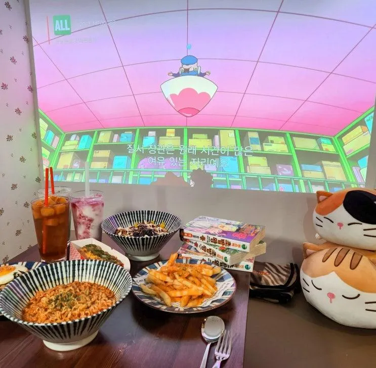 잠실만화카페 캣툰 잠실새내점에서 따뜻한 겨울 데이트... 