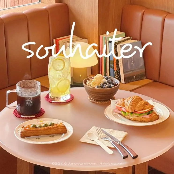 화북 잔잔한 음악과 함께하는 베이커리카페 수에떼 Souhaiter