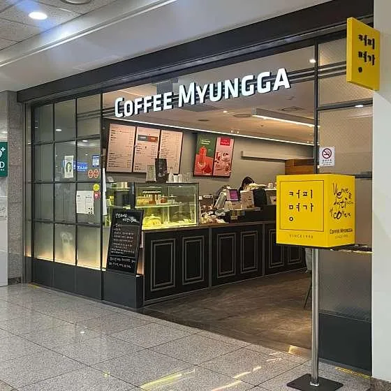 경상북도 칠곡군 커피명가 칠곡경대병원점, 가는법, 영업시간... 