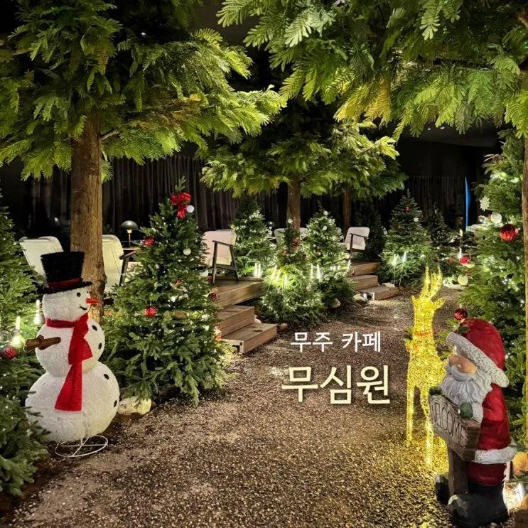 무주 핫플 무심원 | 만족스러웠던 무주 감성 카페