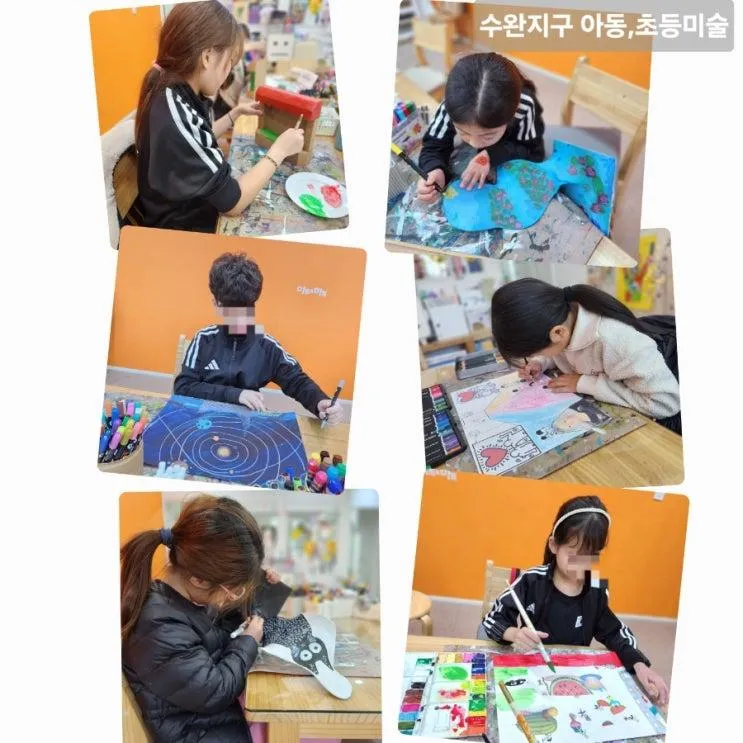 할까요?수완지구 아동.... 듣는 질문/아트앤하트 수완중흥교육원