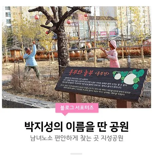 [수원공원] 남녀노소 편안하게 찾는 곳 지성공원! ☆