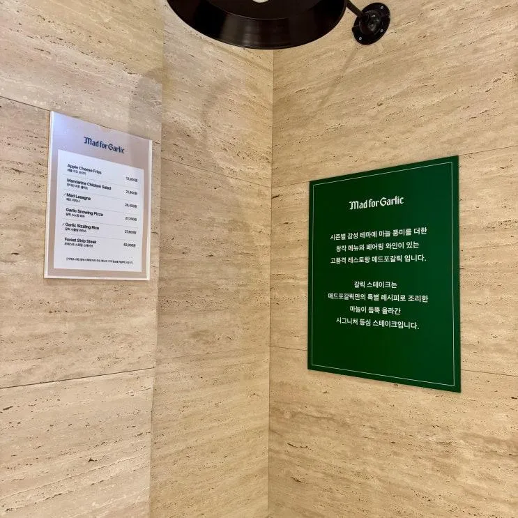 대전 도룡동 신세계 백화점 5층 식당가 이탈리아 음식... 