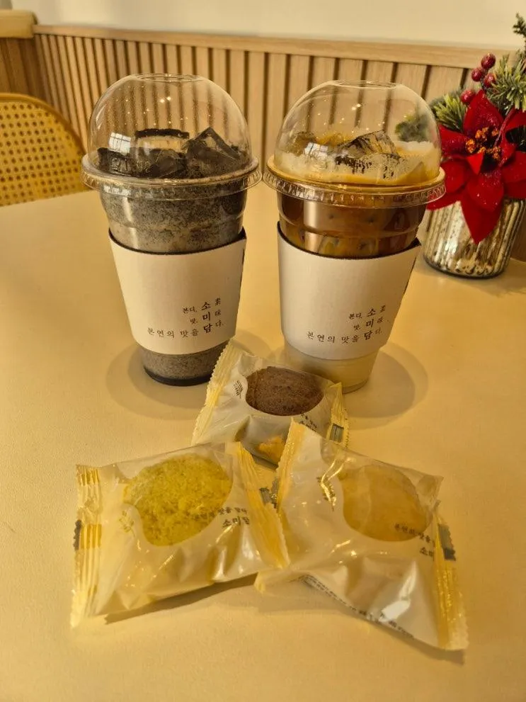 안성 떡 맛집 [소미담 안성점]