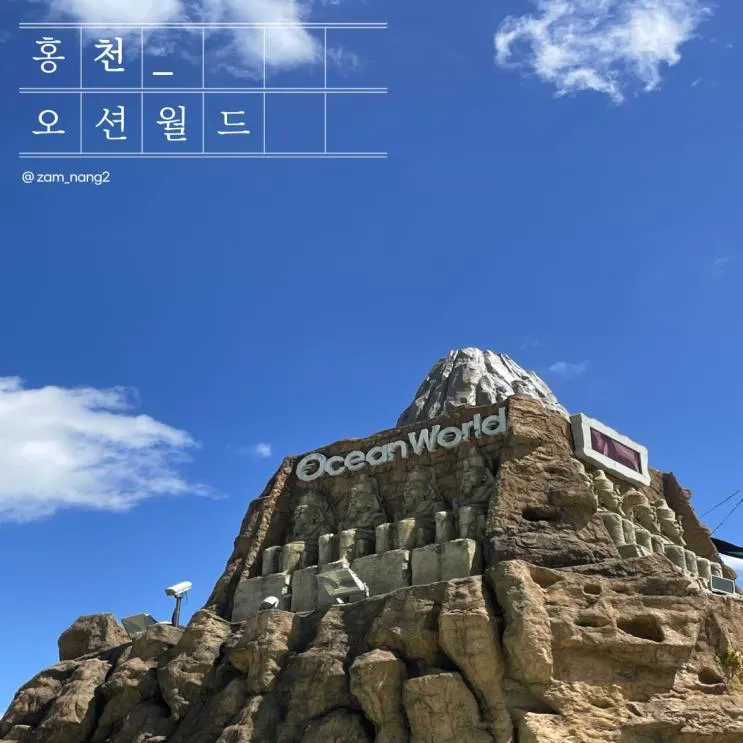 ㅣ 오션월드 맛집(떡볶이, 라면, 스트릿츄러스) ㅣ어트랙션 후기... 