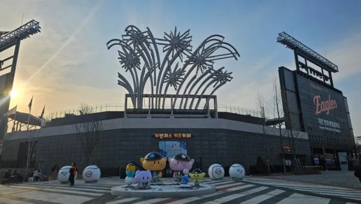 대전 가볼만한 곳 :: 대전한화생명볼파크 (한화이글스 경기... 