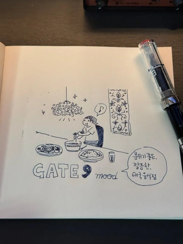 맛집, 아이와 가기 좋은 <게이트나인무드 스타필드빌리지 운정점>