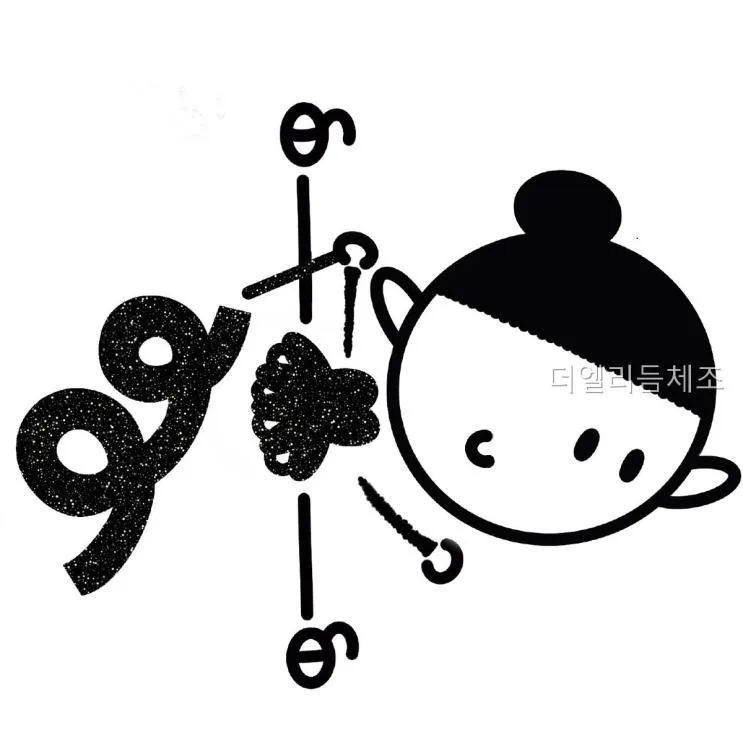 더엘리듬체조 선택 전 꼭 볼 핵심 정보 정리