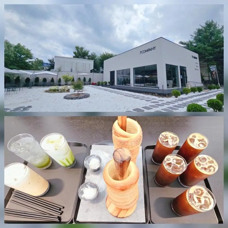 무주 카페 추천 세븐컴퍼니 카페 굴뚝빵