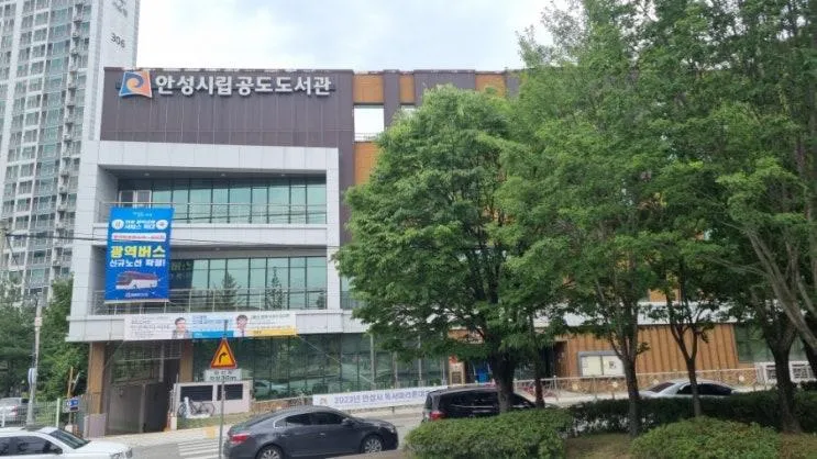 50. 장마철 아이랑 도서관 데이트::안성시립공도도서관(수유실있음)