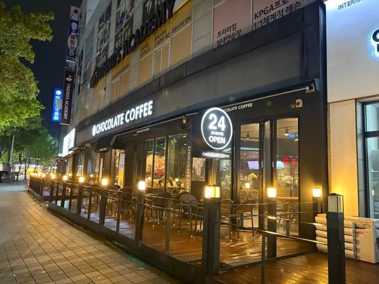 안산 카페 | 한대앞역 24시간 카페 초콜릿커피