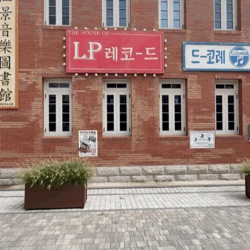논산 | 풍향중 익산편에 나온 강경 근대문화거리 아이랑 가 본 후기