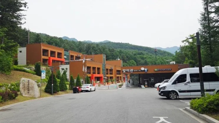 부모님 칠순기념 2박 3일 대가족여행 춘천숲체원 숙소이용후기