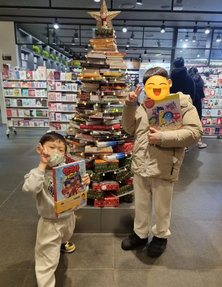 서울 합정 아이와 서점 나들이 교보문고